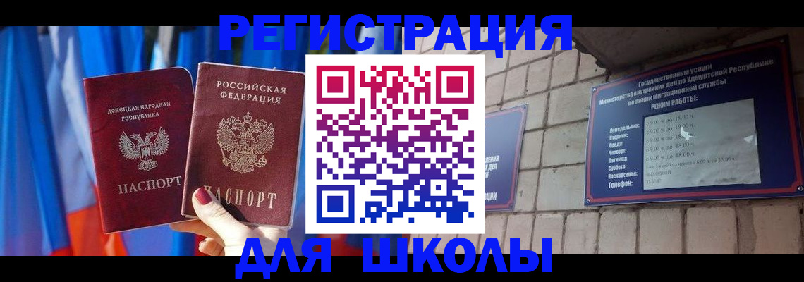 форма 3 в Кировске